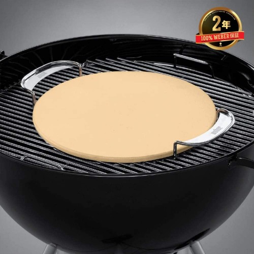 Accessori barbecue Weber pietra refrattaria pizza per barbecue gourmet bbq system col beige 8836
