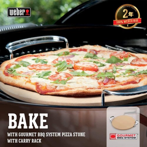 Accessori barbecue Weber pietra refrattaria pizza per barbecue gourmet bbq system col beige 8836