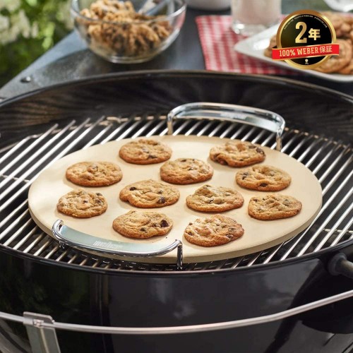 Accessori barbecue Weber pietra refrattaria pizza per barbecue gourmet bbq system col beige 8836