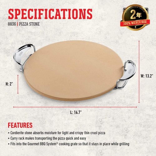 Accessori barbecue Weber pietra refrattaria pizza per barbecue gourmet bbq system col beige 8836